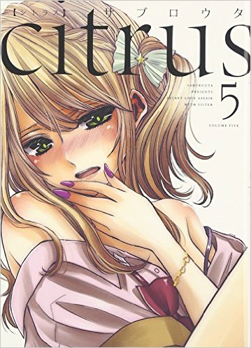 citrus (5)