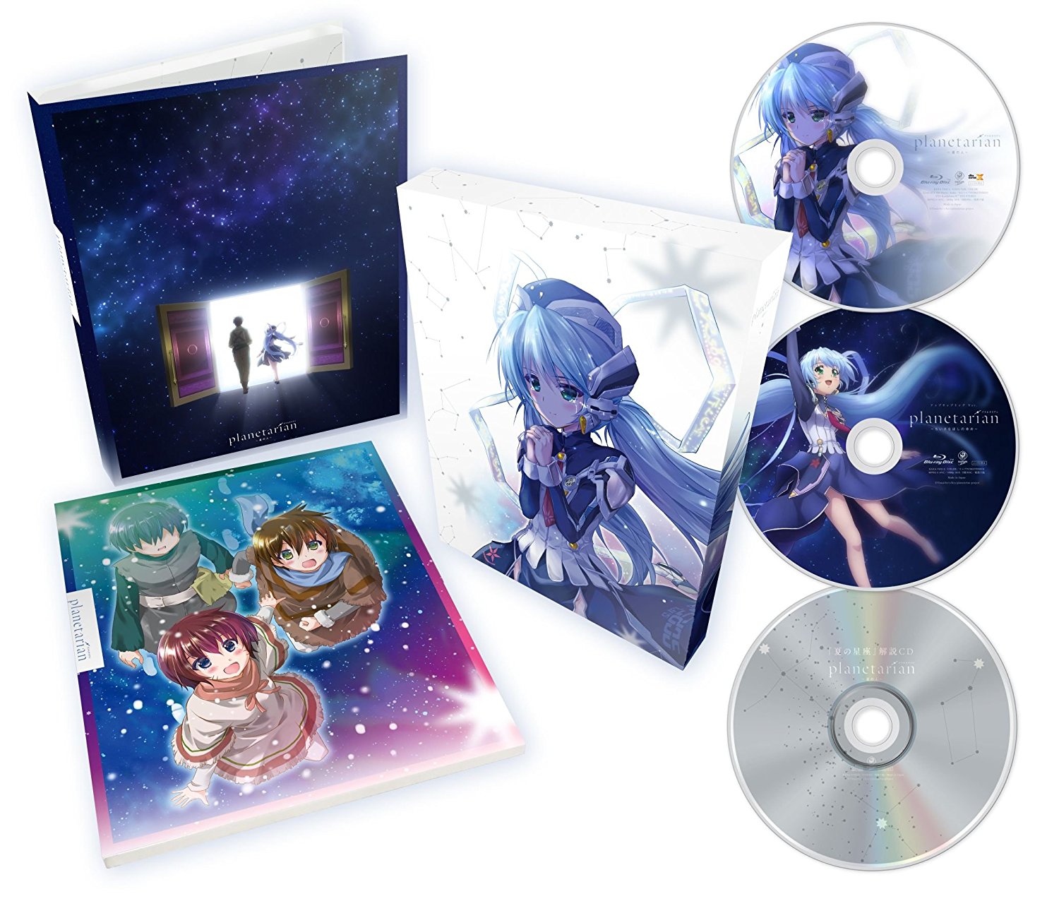 planetarian~星の人~