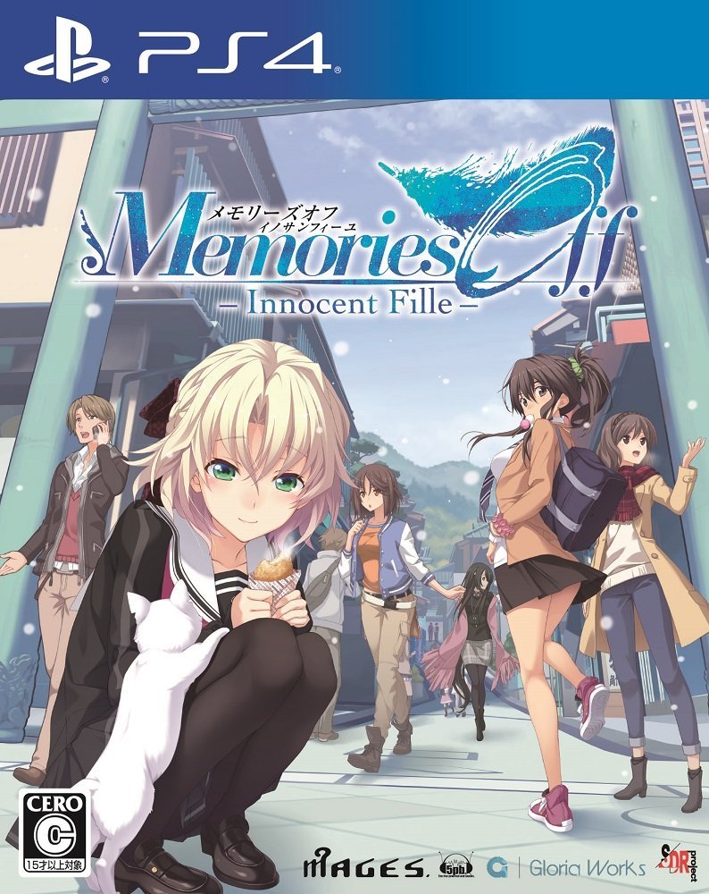 メモリーズオフ -Innocent Fille-