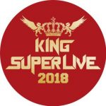 KING SUPER LIVE 2018