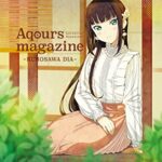 LoveLive!Sunshine!! Aqours magazine ~KUROSAWA DIA